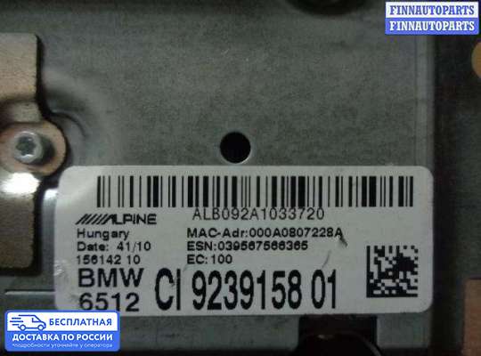 Магнитола на BMW 5 (F10/F11)