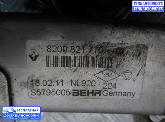 Радиатор EGR на Infiniti FX II / QX70 (S51)