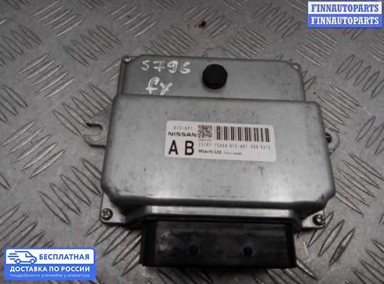 ЭБУ АКПП (блок управления автоматом) на Infiniti FX II / QX70 (S51)