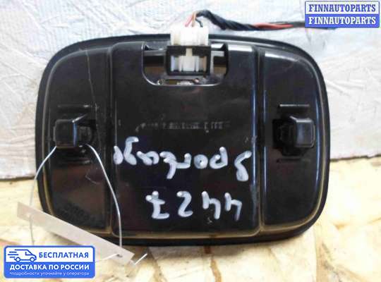 Фонарь салона (плафон) на Kia Sportage III (SL)