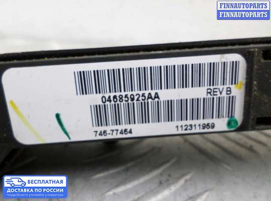 Кнопки на Dodge Caravan IV (RG, RS)