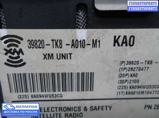 ЭБУ прочее на Honda Pilot II (YF3,YF4)