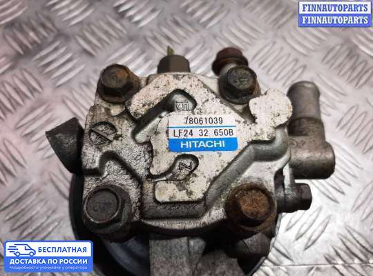 Насос ГУР (ЭУР, ЭГУР) на Mazda CX-9 I (TB)