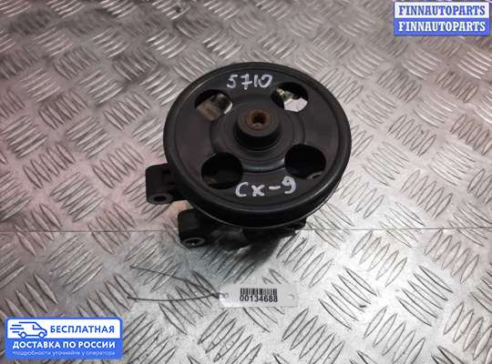 Насос ГУР (ЭУР, ЭГУР) на Mazda CX-9 I (TB)