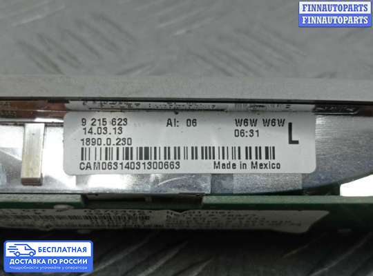 Фонарь салона (плафон) на BMW X3 (F25)