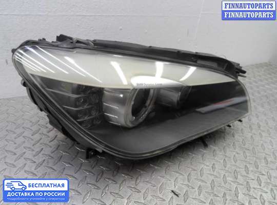 Фара передняя на BMW 7 (F01/F02)