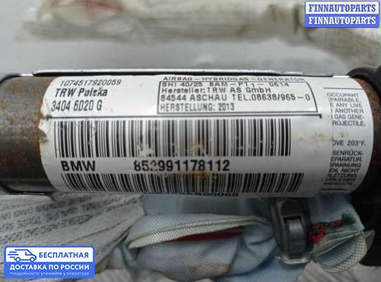Подушка безопасности (прочее) на BMW X1 (E84)
