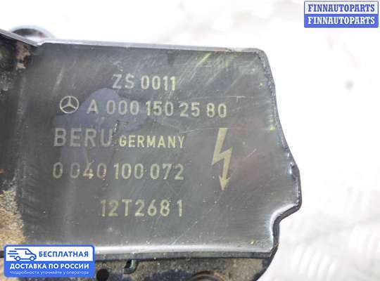 Катушка зажигания на Mercedes-Benz C (W204)