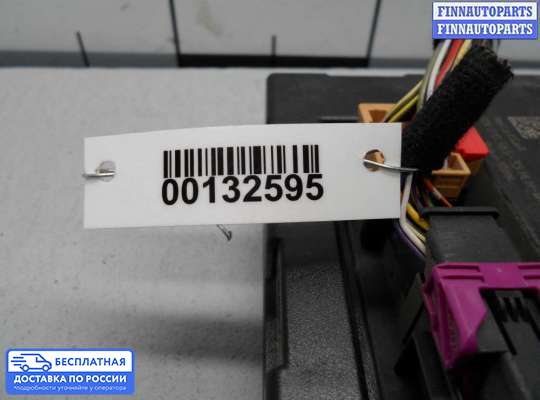 ЭБУ салона (Блок комфорта) на Audi A6 (C7)