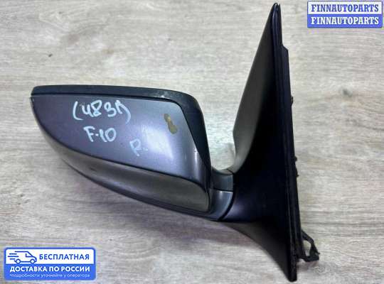 Зеркало боковое на BMW 5 (F10/F11)