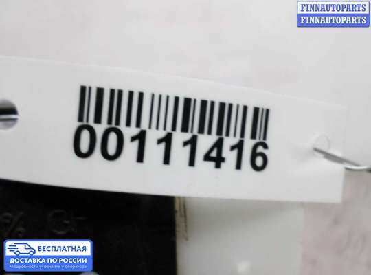 Замок боковой двери на Volkswagen Touareg I (7L)