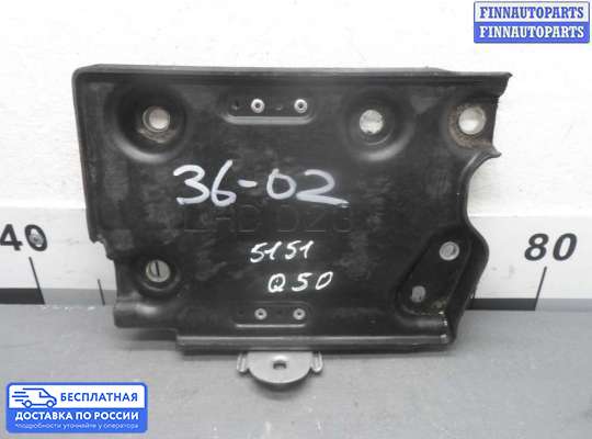 Кронштейн (площадка) аккумулятора (АКБ) на Infiniti Q50 (V37)