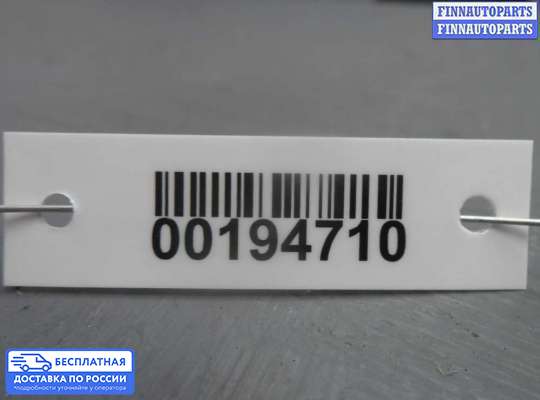 Блок управления стеклоподъёмниками на Mazda CX-9 I (TB)