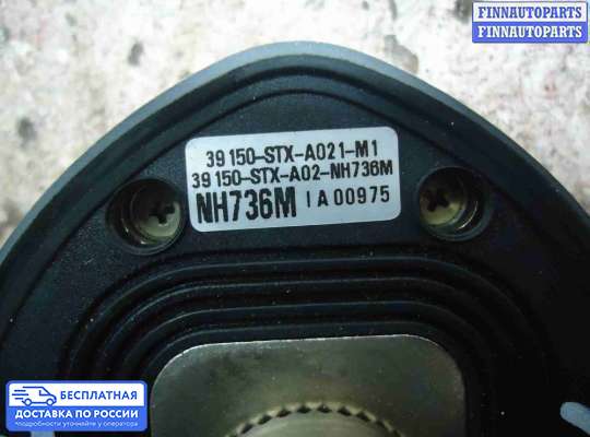 Антенна на Acura MDX (YD2)