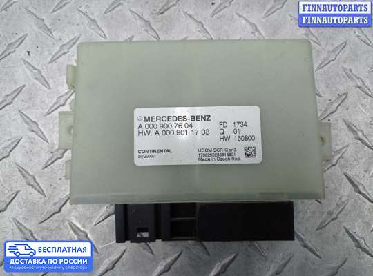 Клапан рециркуляции газов (EGR) на Mercedes-Benz S (W222)