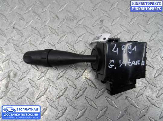 Подрулевой переключатель на Suzuki Grand Vitara II (JB, TD54)