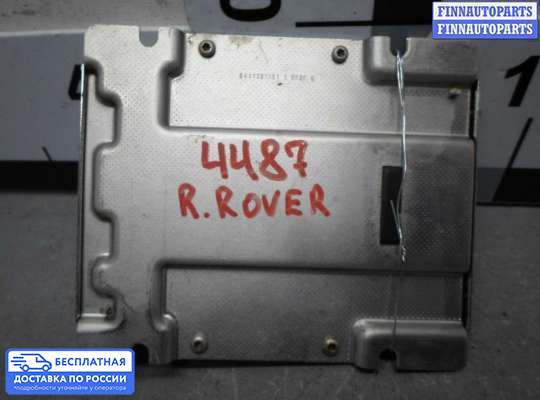 ЭБУ прочее на Range Rover Sport I (L320)