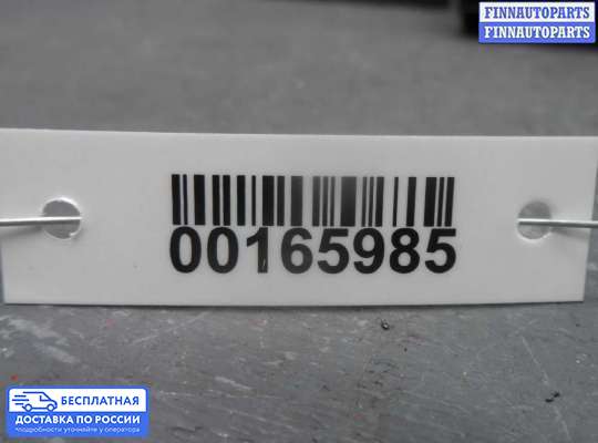 ЭБУ прочее на Infiniti Q50 (V37)