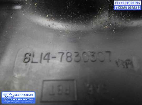 Сервопривод (электромоторчик) на Lincoln Navigator II (U228)