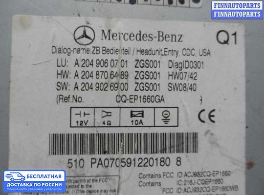 Магнитола на Mercedes-Benz C (W204)