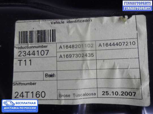 Стеклоподъемник электрический на Mercedes-Benz GL (X164)
