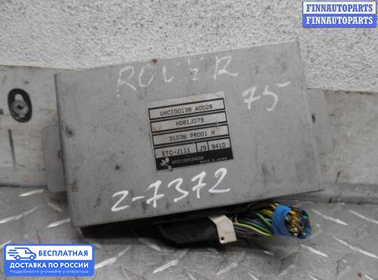 ЭБУ прочее на Rover 75 RJ
