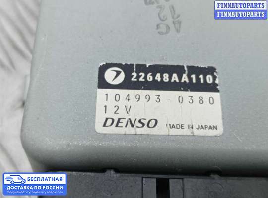 ЭБУ прочее на Subaru Tribeca