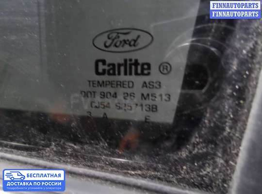 Стеклоподъемник электрический на Ford Kuga II / Escape III
