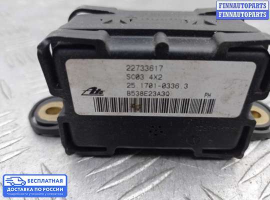 Датчик прочий на Opel Antara