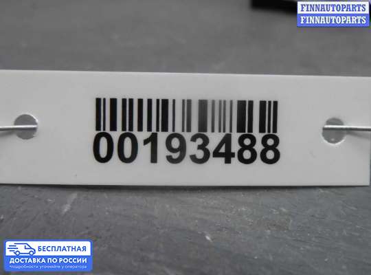 ЭБУ прочее на Mazda CX-9 I (TB)