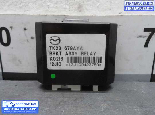 ЭБУ прочее на Mazda CX-9 I (TB)