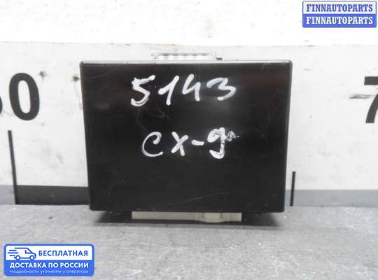 ЭБУ прочее на Mazda CX-9 I (TB)