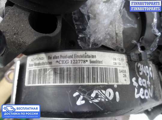 Форсунка топливная на SEAT Leon II (1P)
