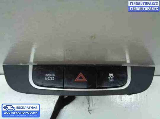 Кнопка аварийной остановки на Hyundai ix35 I / Tucson II (LM)