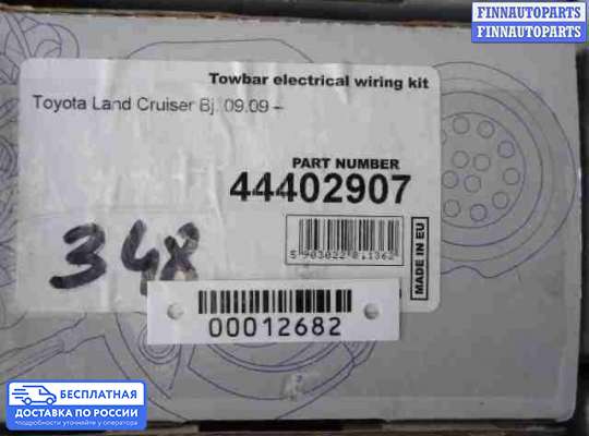 ЭБУ прочее на Toyota Land Cruiser 200