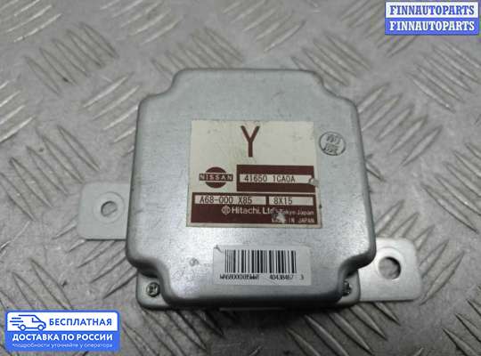 ЭБУ прочее на Infiniti FX II / QX70 (S51)