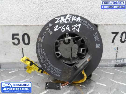 Подрулевой шлейф (кольцо SRS) на Opel Zafira A