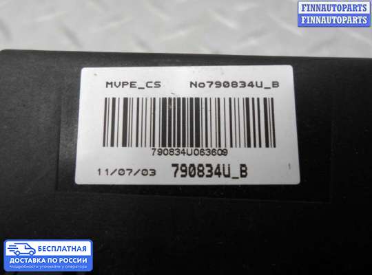 Резистор (сопротивление) отопителя на Chrysler Pacifica