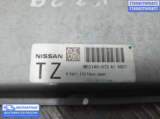 ЭБУ ДВС (блок управления двигателем) на Infiniti FX II / QX70 (S51)