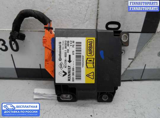 ЭБУ AIRBAG (электронный блок управления подушками безопасности) на Renault Duster