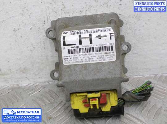 ЭБУ AIRBAG (электронный блок управления подушками безопасности) на Dodge Intrepid II
