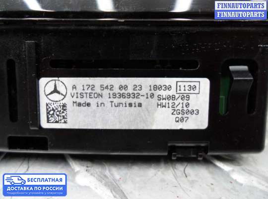 ЭБУ прочее на Mercedes-Benz ML / GLE (W166)