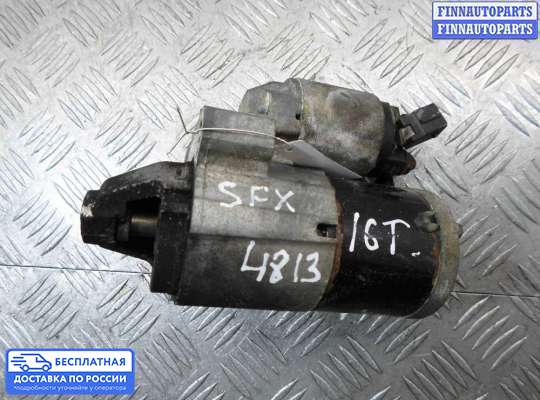 Стартер на Peugeot 207
