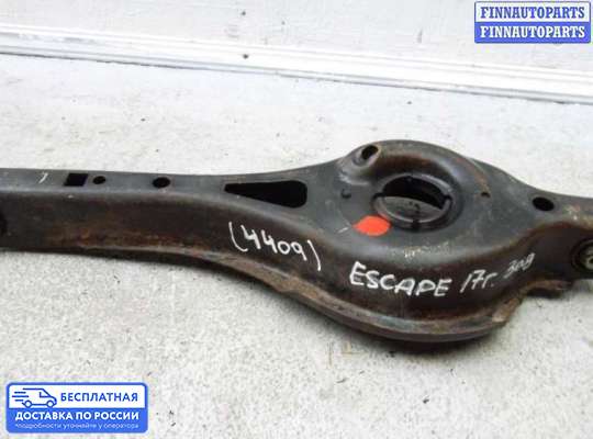 Рычаг подвески на Ford Kuga II / Escape III
