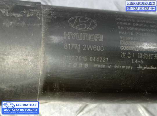 Амортизатор стекла багажника на Hyundai Santa Fe III (DM, NC)