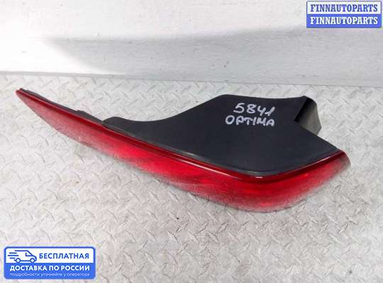 Фонарь задний на Kia Optima III (TF)