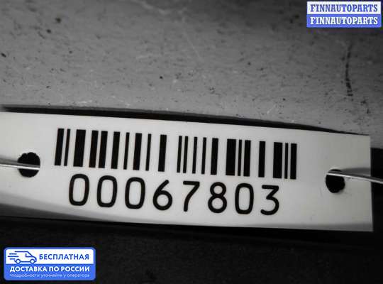Антенна на BMW X5 (E70)