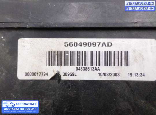 Блок предохранителей на Dodge Durango II (ND)