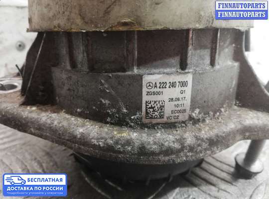 Подушка ДВС на Mercedes-Benz S (W222)