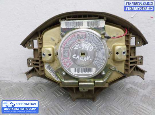 Подушка безопасности водителя (AirBag) на Dodge Caravan III (GS)